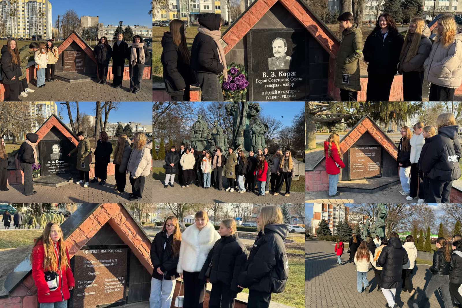 Read more about the article Экскурсия «Памяти героев будем достойны»