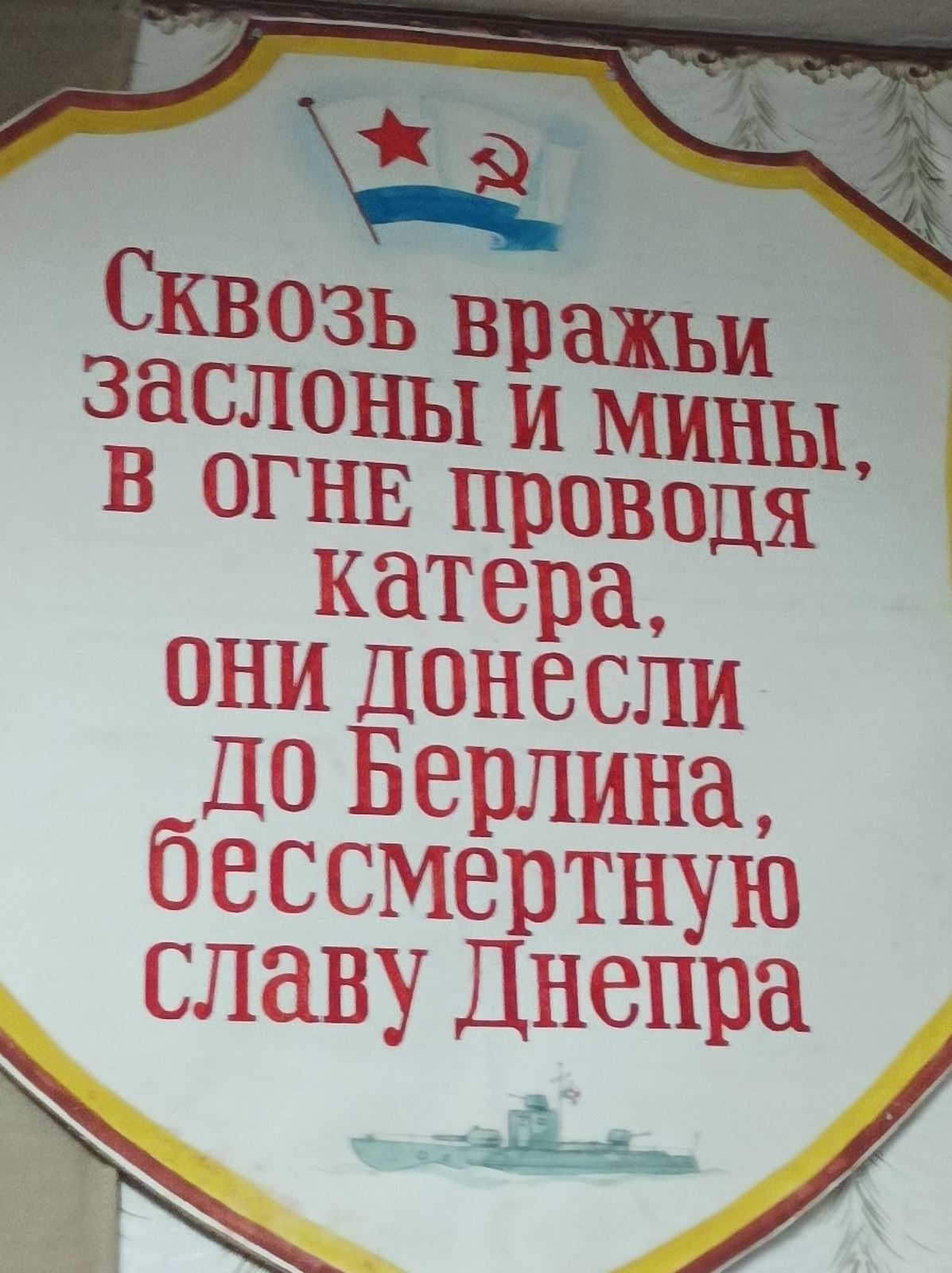 Read more about the article Дорогами исторической памяти военных лет: помним, храним, не допустим