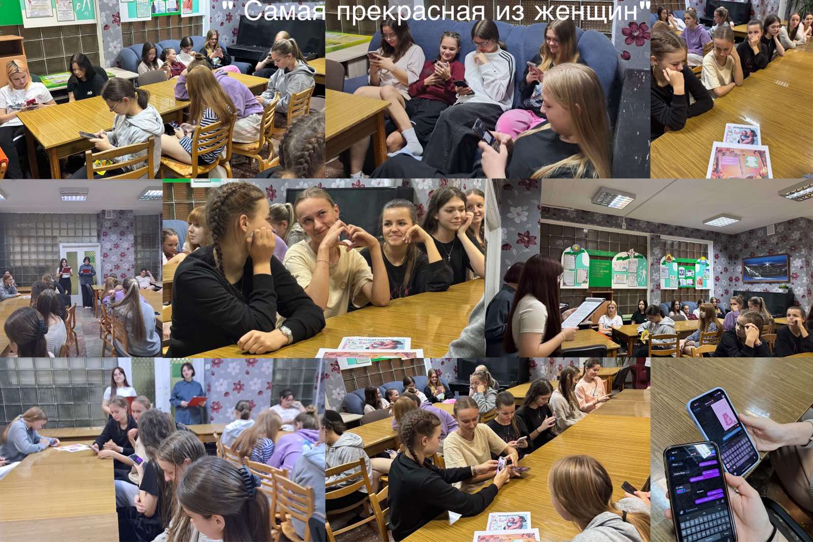 Read more about the article «Самая прекрасная из женщин»