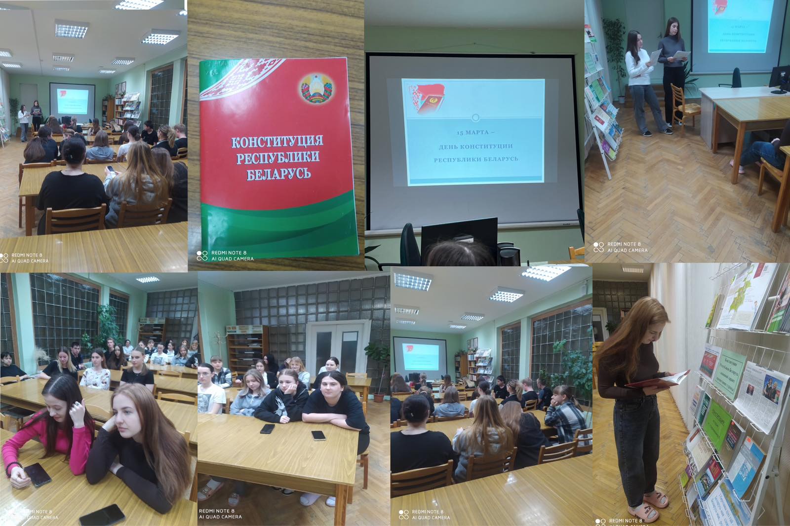 Read more about the article Правовой час «Конституция — Основной Закон»