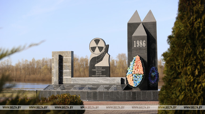 Read more about the article 26 апреля — День памяти о чернобыльской катастрофе