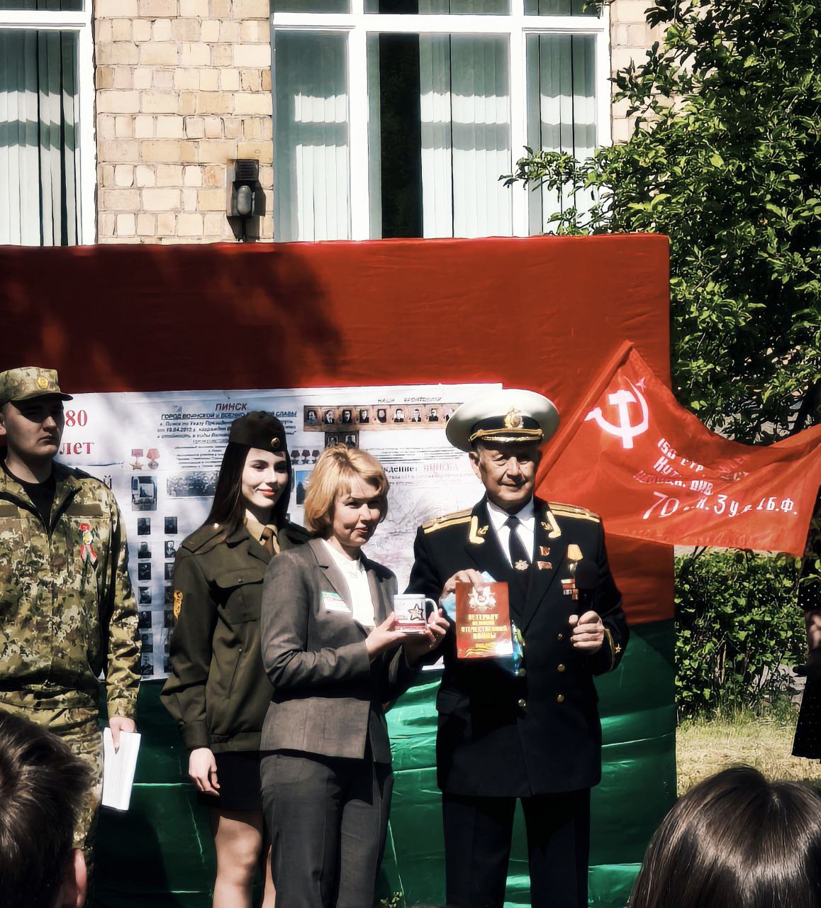 Read more about the article «Славе не меркнуть! Традициям жить!»