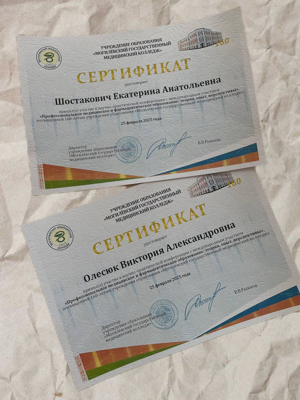 Read more about the article Поздравляем!