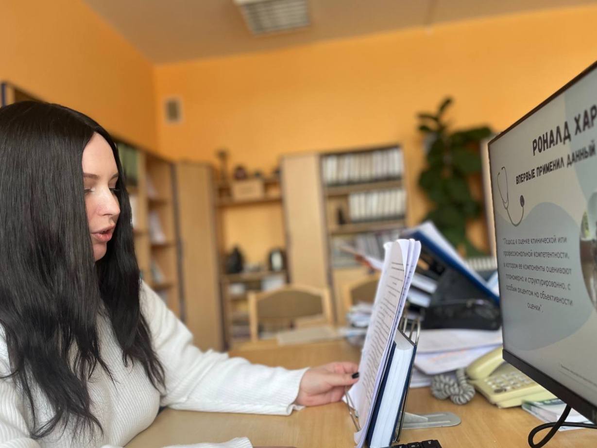 Read more about the article Педагогические чтения