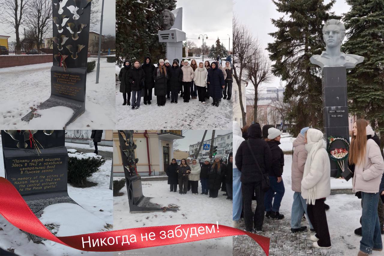 Read more about the article «Никогда не забудем!»