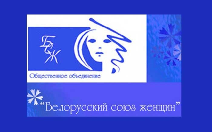 Read more about the article Подведены итоги городского этапа конкурса «Женщина года-2021»