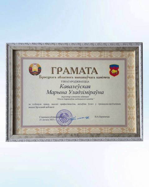 b1d9ad15-ca30-424c-97f8-87b561c56d44