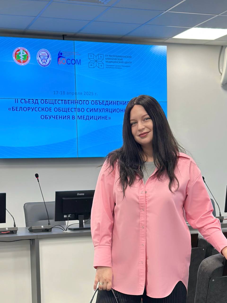 Read more about the article II съезд общественного объединения «Белорусское общество симуляционного обучения в медицине»
