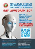 chatbot_MZ