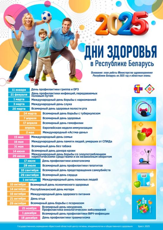 dni_zoj_2025-724x1024