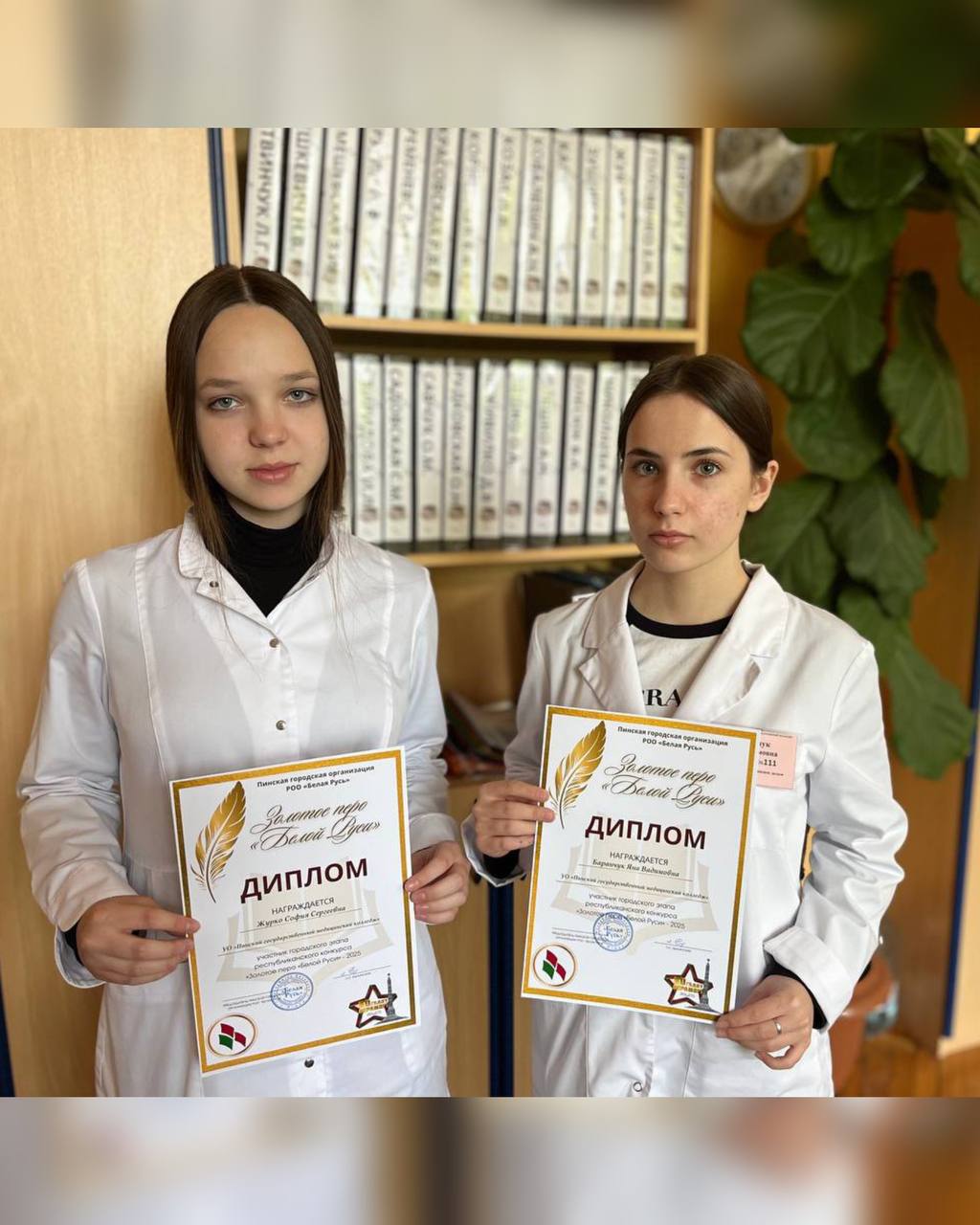 Read more about the article Творческий конкурс «Золотое перо «Белой Руси» – 2025»