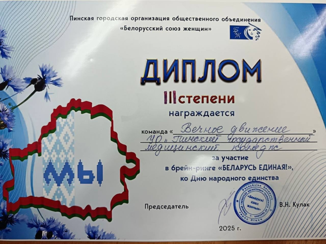 image_2025-09-17_160145849