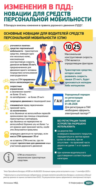 image_2025-09-25_132834136