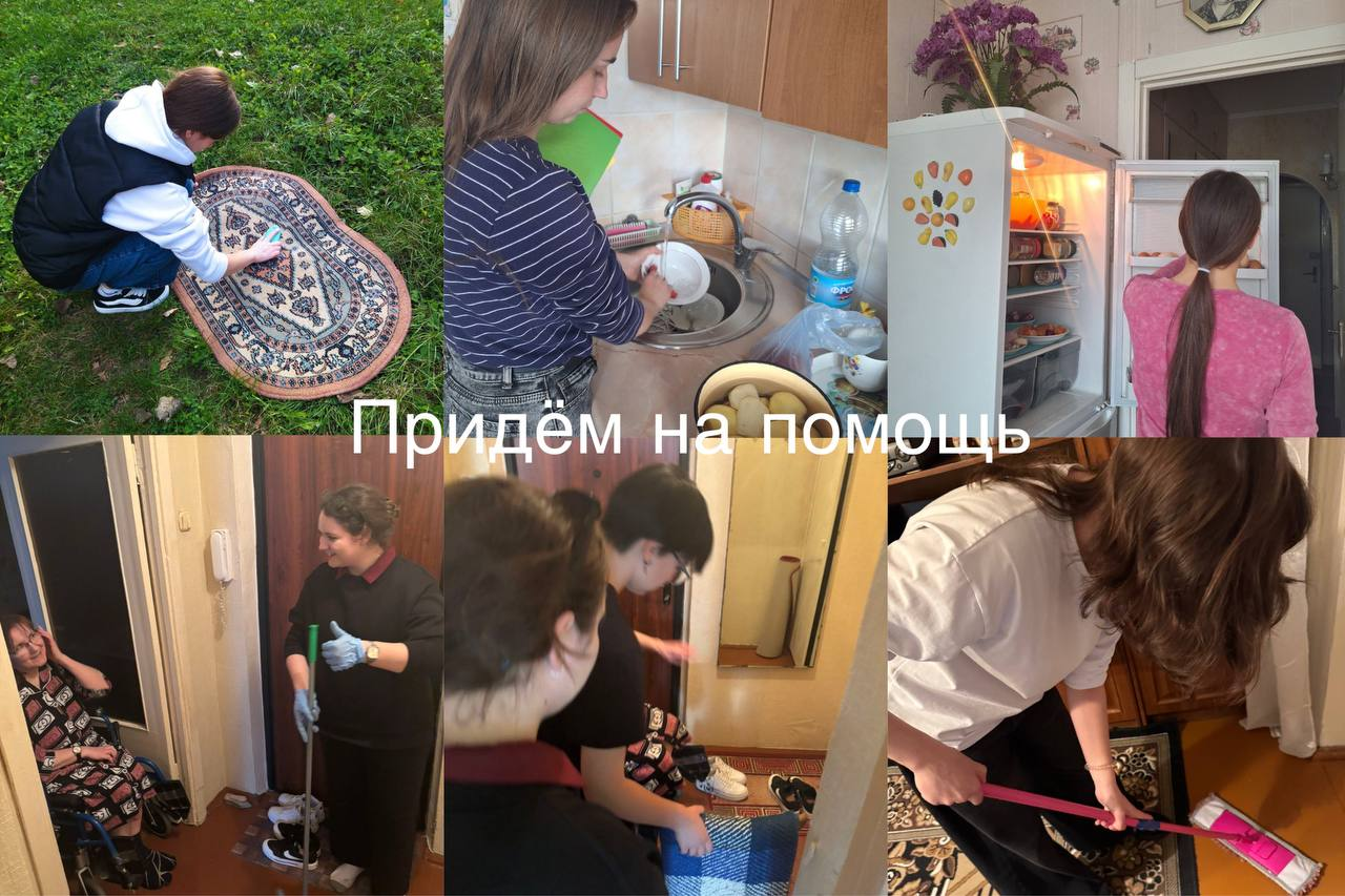 Read more about the article «Придём на помощь»