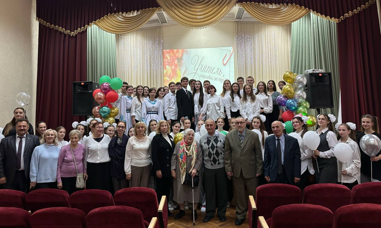 Read more about the article Концерт, посвященный Дню учителя