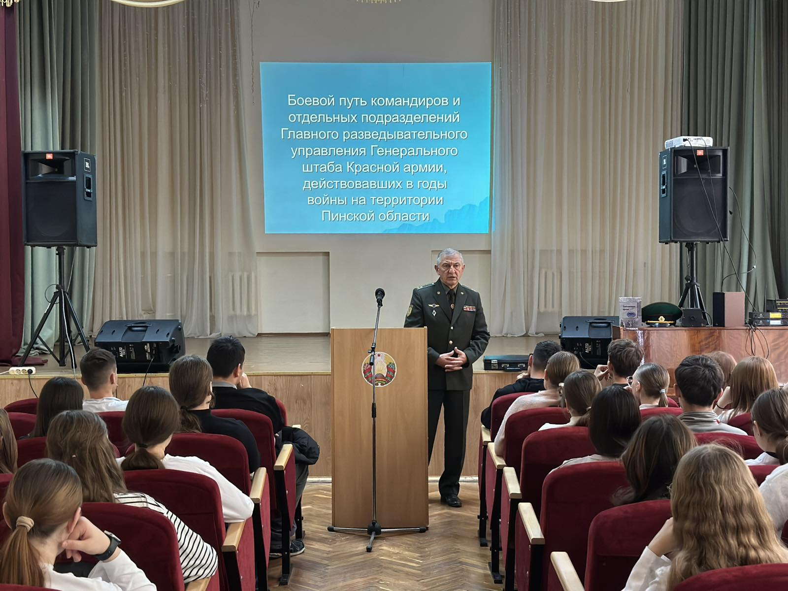 Read more about the article Ещё одна страница истории Белорусского Полесья