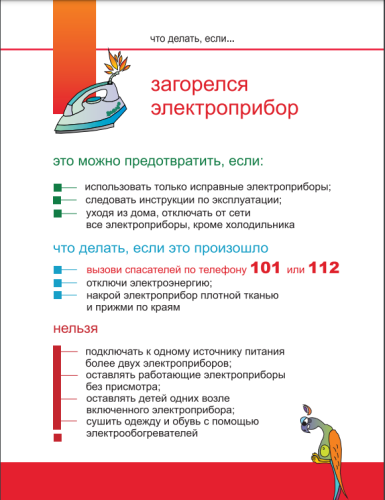 image_2025-10-30_150040590