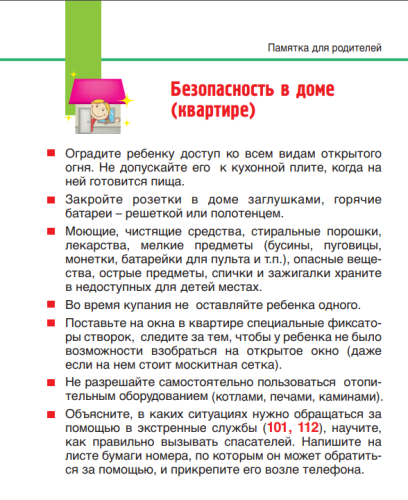 image_2025-10-30_150050316