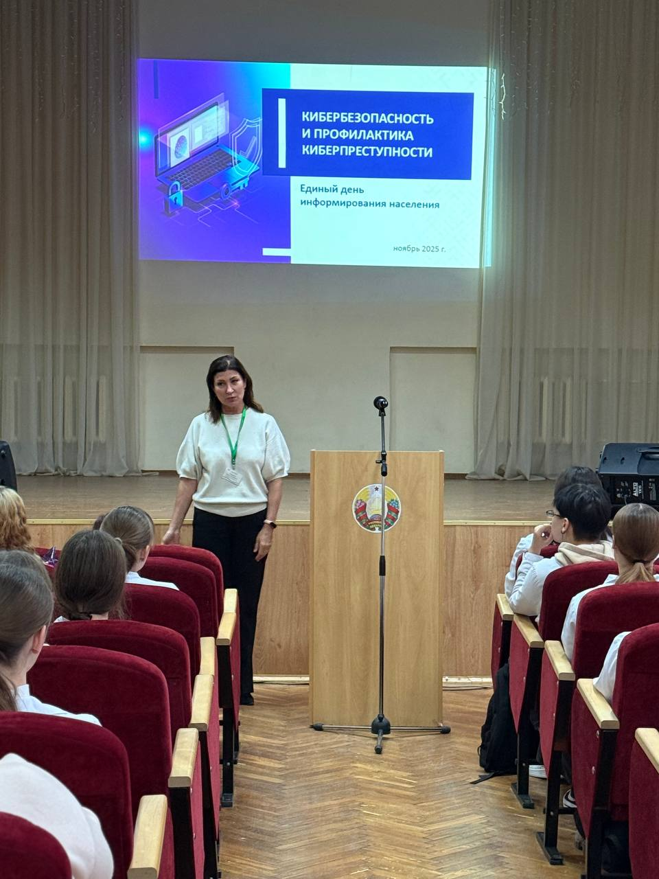 Read more about the article Единый день информирования прошёл в колледже