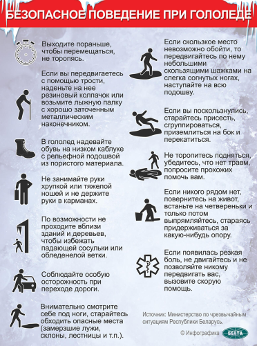 image_2025-12-18_145922452