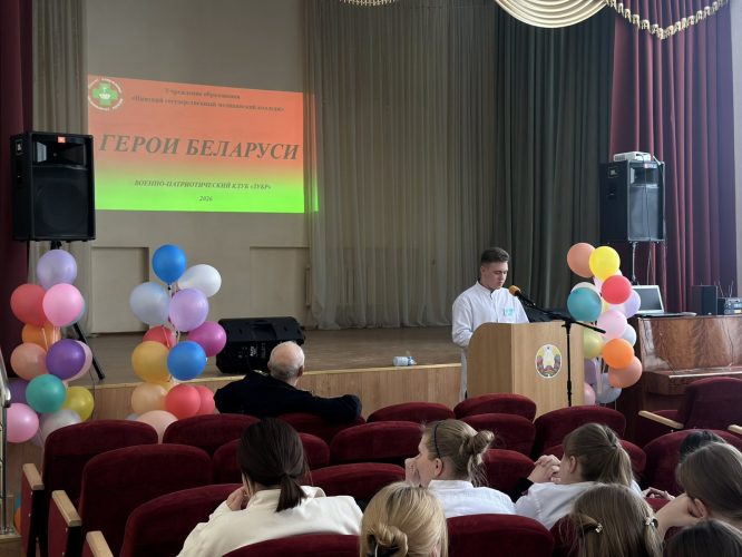 изображение_viber_2026-02-18_08-52-52-597