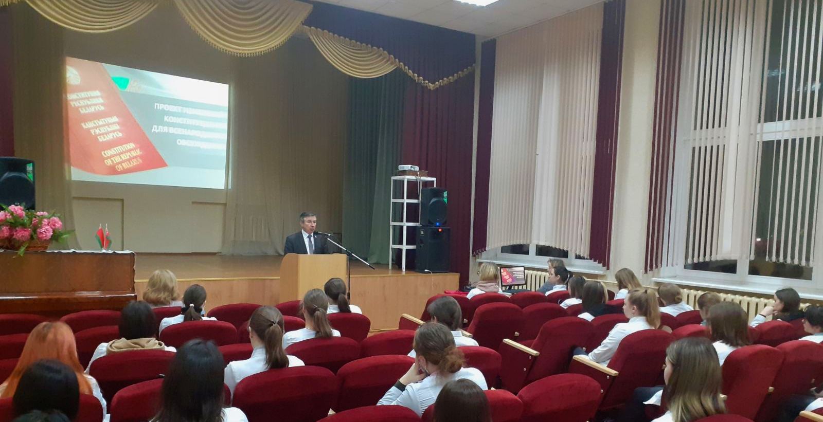 Read more about the article В колледже обсудили изменения и дополнения Конституции Республики Беларусь