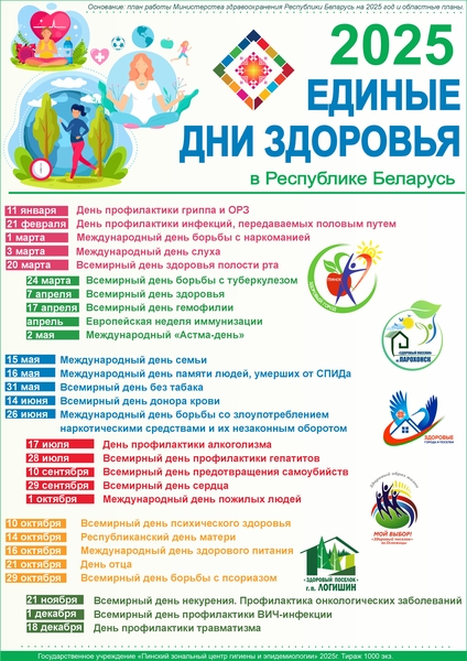 Read more about the article Информационно-профилактические материалы по профилактике курения