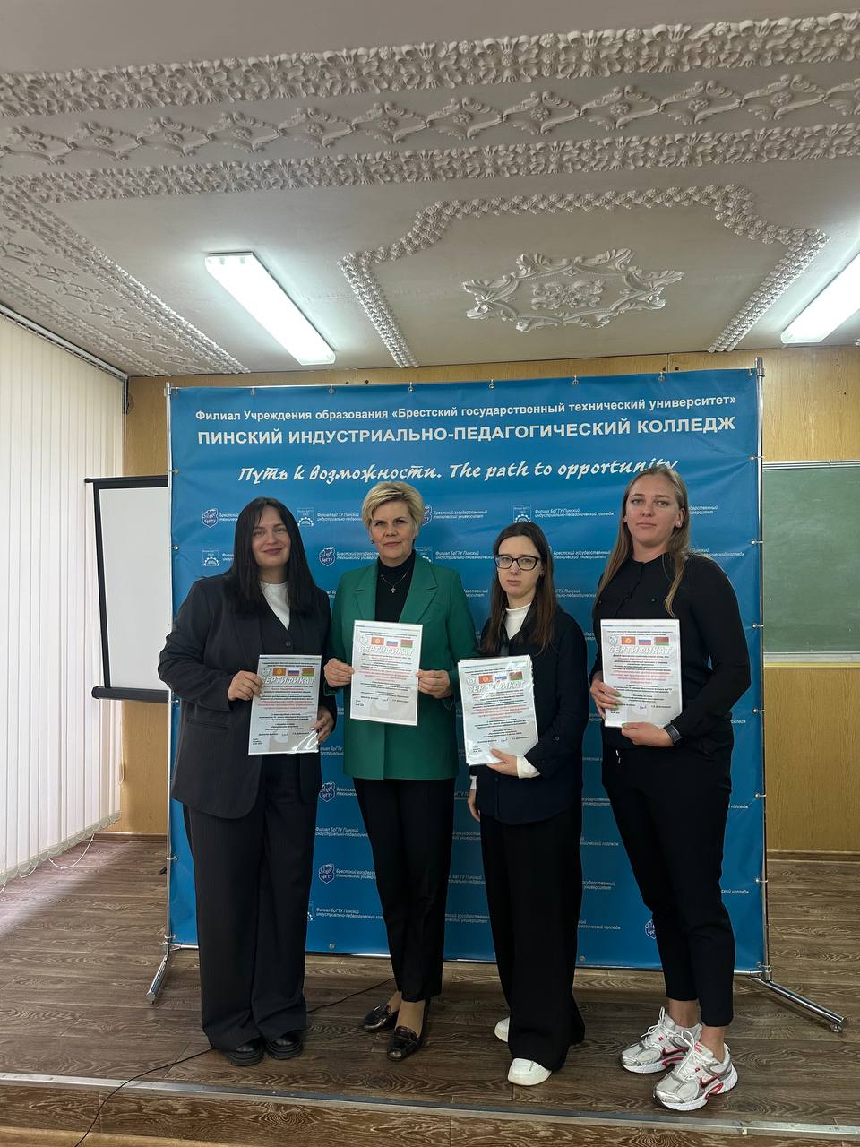 Read more about the article «Методический мост»