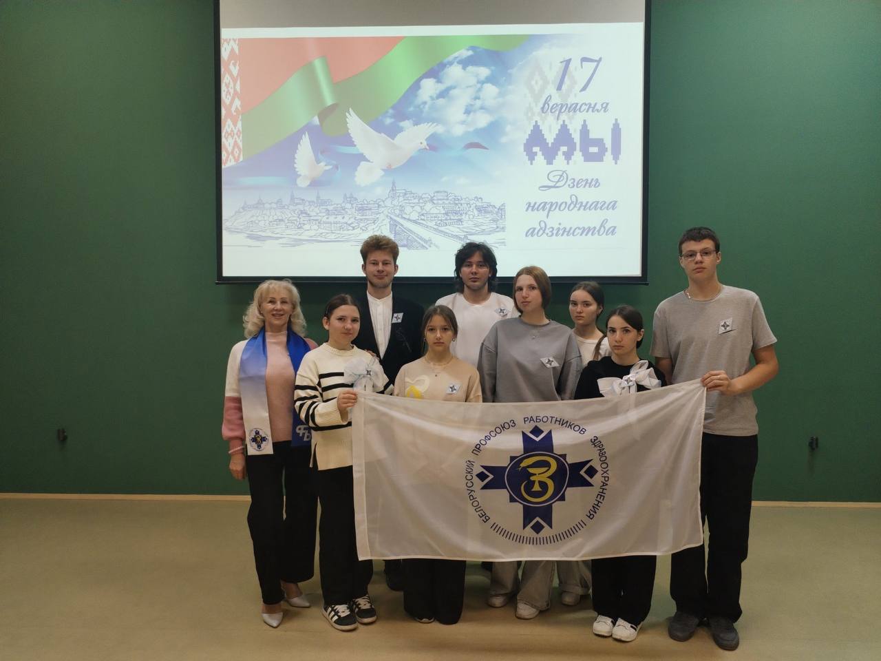 Read more about the article «День народного единства: значение мира и согласия»