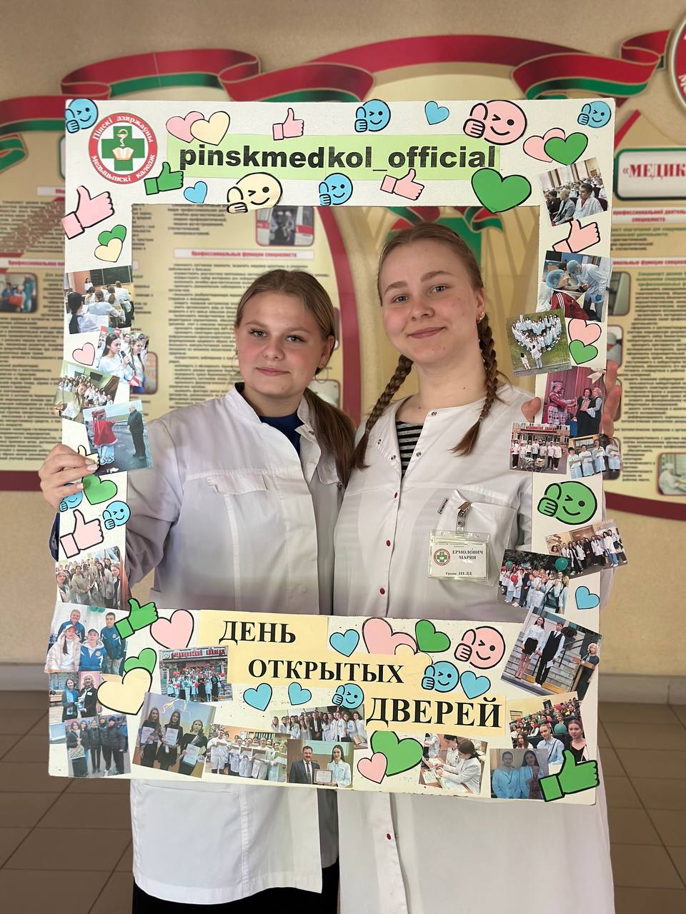 Read more about the article ЕДИНЫЙ ДЕНЬ ОТКРЫТЫХ ДВЕРЕЙ