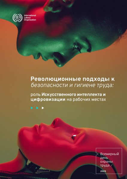 poster_ru_page-0001