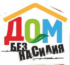 Read more about the article Республиканская профилактическая акция «Дом без насилия»