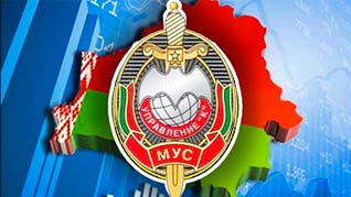 Read more about the article МВД Республики Беларусь информирует!